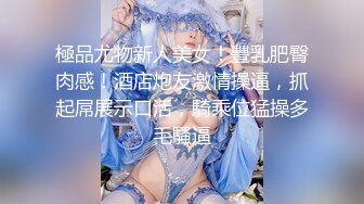  漂亮美眉吃鸡啪啪 被大鸡吧操喷了几次 身材不错 浑圆大奶子 稀毛粉鲍鱼