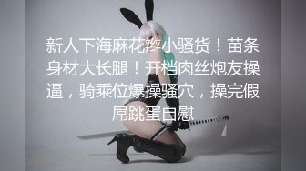 【AI换脸视频】张碧晨 痴女玩具制服诱惑激情性爱