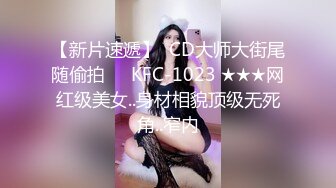 红唇美女小姐姐！掰开穴直接尿尿！跪着翘起大肥臀