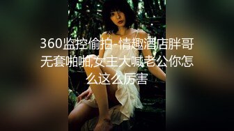 【家庭剧】我和我嫂子一个人呆着用性感的衣服勾引我操她