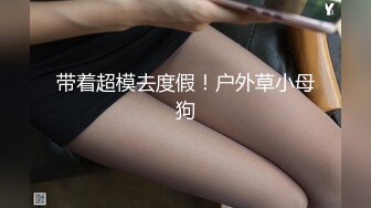 STP24272 浓妆艳抹的白虎妹子和男友在酒店里解析女友的小美鲍鱼，大屌无套爆插这个搔穴 VIP2209