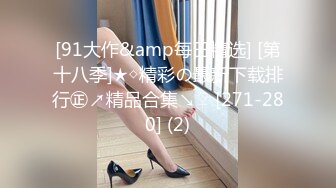 黑色透明旗袍情趣女神的诱惑 与大屌男友口活互舔 无套直插粉穴美鲍 淫语乱叫高潮 爆操内射 高清1080P完整版