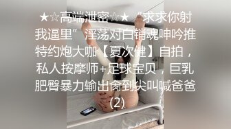 STP32833 星空无限传媒 XKTC063 被长腿美女的美脚夹住疯狂榨精 泡泡 VIP0600