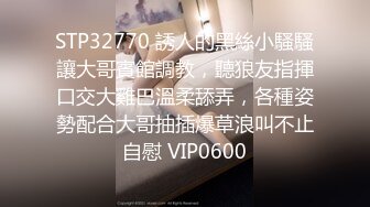 【巨屌 媚黑大神】Sirbao 绿帽极品白皙人妻让老公拍摄 公狗腰大黑屌驰骋蜜穴 顶宫抽射粗喘媚吟 欲仙欲死