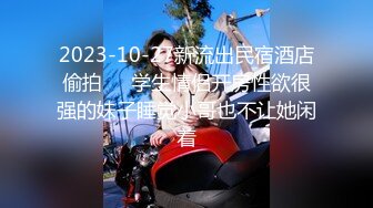 甜美型少妇酒店开操  脱下衣服揉捏奶子  抬起双腿抽插猛操  骑乘扶着屁股后入抽插