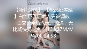 性感小母狗被大肉棒激情抽插-冉冉学姐