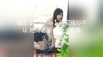 富二代玩空姐无套内射 洗了澡再干 射在里面叫她把精子吃进去