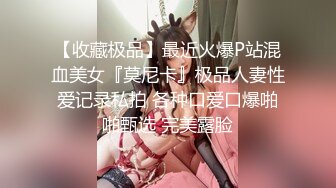 眼镜大叔趁老婆不在家赶紧把麻将馆认识的少妇带回家啪啪完美露脸