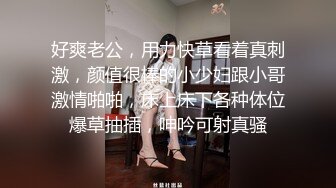 【自整理】老婆对我的精液味道赞不绝口，每天都要喝二两！博主cherrydream98【283V】 (21)