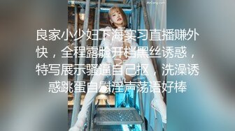 【超精品泄密】石家庄郝程程等四位美女图影泄露