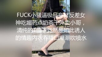 珠海妹子会吸会玩