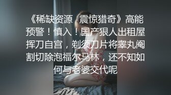  【真实灌醉】灌醉系列-半醒半晕被调戏，刺激万分