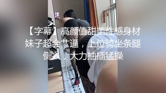 淫荡夫妻没事就在家做爱玩遍各种姿势，全程都露脸黑丝情趣有情调对白多，无套激情抽插小婊子叫声好骚真刺激