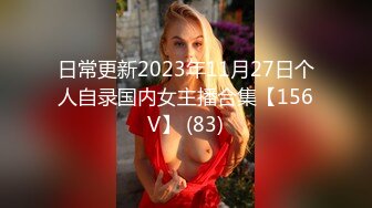  极品骚逼主播调皮捣蛋猫清纯美女被狂舔B超刺激高速操B床头艹道床尾超级诱人看得鸡儿硬一晚上