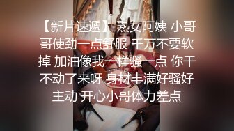 厕拍大神全副武装潜入女厕❤️将装备挨个整齐摆放好 坐等妹子来尿尿 意外收获一个妹子在手淫