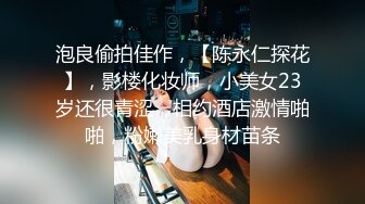 无敌蜜桃臀健身婊^腹肌^长腿全最高清图片 视频大合集【216V】 (2)