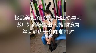 超正美妖TS学生妹出来援交胖哥，有这嗜好 嘿嘿，被美妖舌吻吃屌屌一会儿就射了，还不承认 你这是射了吧