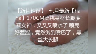 STP31816 狂点映像传媒 CP012 小表妹的浪漫冰淇淋 沈湘妮(湘湘) VIP0600