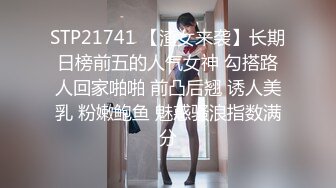 私人定制 女神 周于希 深夜秘密 性感丰满的她韵味十足总是给人一种保护欲