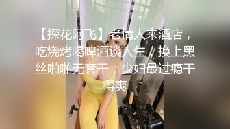 【反差少婦】富婆私下是個騷M，花錢養著兩個男模還要給他們喝尿舔腳，被操到噴水