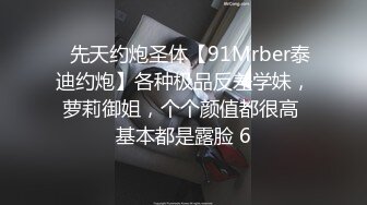 黄石骚逼少妇背着老公出来偷情