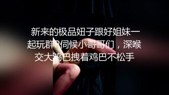 认识的小护士3