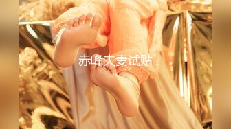 源码自录-无水印-【混血嫩模小妲己】 无毛少妇、和闺蜜一起直播，道具自慰，揉奶，黑丝大长腿，扣逼 【17V】 (5)