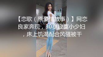  撸管推荐！超漂亮小仙女身体的温度，极品川妹子，小逼逼真的是好粉嫩，多汁！