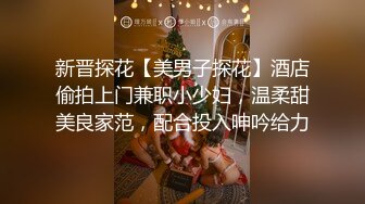 十九爆舔表妹大黑逼全程无码表妹露脸第一次给女人口