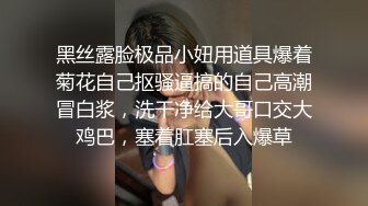 学生制服黑丝小妹 技校小妹