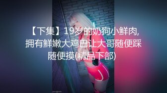 【新片速遞】  绝美巨乳少妇人妻✅淫水泛滥的骚逼全自动骑乘吸精！淫叫不止，火辣被大鸡巴彻底征服 操的浪叫不止