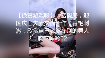 潮吹女王 喷水水龙头