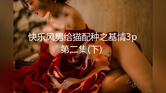 【新片速遞】  【极品乳神❤️爽爆豪乳】人类最强Body极品高颜值爆乳女神〖冲田杏梨〗最新六月私拍 丁字裤勒逼 揉搓巨乳 洗澡抹油 