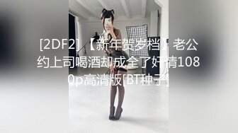 微博红人顶级容颜萝莉正妹，露脸私人订制体操服手脚束缚自慰放尿