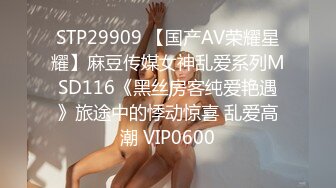 认识半年的离婚少妇