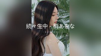 8/13最新 年轻嫩妹户外停车后排座做爱深喉口交无套射在外阴上VIP1196