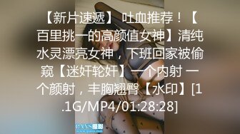 超骚御姐~极品巨乳肥臀【林淼淼】自慰高潮狂喷水！边插边喷【35v】 (21)