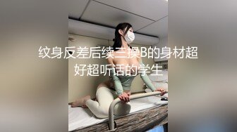 国产AV 抖阴传媒 DYMT003 蜜室桃脱第3期之绳缚地狱蜜这次绳魔将紧缚女孩们地狱之门将再一次重启