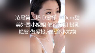 北京名妖-Ts美伊-沫沫：对决两大豪主，大中午4P淫乱客厅，叫声这么淫，隔壁听了都得打飞机！