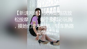 萝莉裙白色丝袜萌妹子啪啪，近距离特写口交镜头前站立后入大力猛操