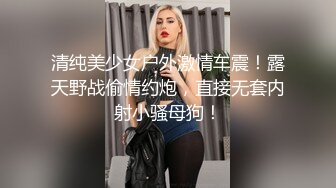 高颜值学院派白皙大长腿小姐姐就是缠绵诱人，紧紧抱住触感美妙，大长腿夹住用力啪啪抽插深入销魂性福啊