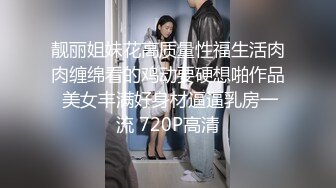 星空传媒周日最新上映XK8063婚闹伴郎恶搞新人婚前试车强上新娘-晴儿