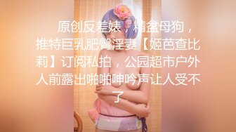 [原创] 【出edc等各种大神合集，看视频下面简阶】老婆终于被双插！