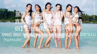 91最强！巨乳长腿喷奶！姐妹花一起出轨，全程采访对话无套颜射