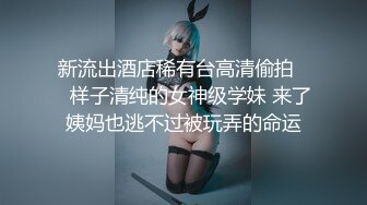 【新片速遞】 商场女厕偷窥长靴包臀小骚妇的极品嫩穴