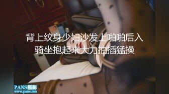 【新片速遞 】 近期下海最极品的尤物！清纯轻御姐范，170CM高挑身材大长腿，和炮友做爱，超骚，被内射还不满足 自慰喷好多水【水印】