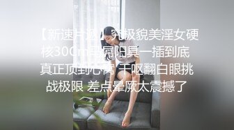 极品91大神专攻貌美萝莉少女▌唐伯虎 ▌超嫩奶牛终极玩物 大粗屌暴力激怼蜜穴猛到不行