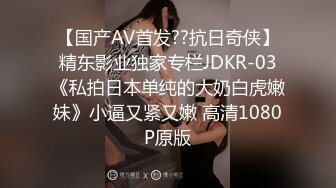 很有肉感大奶外围妹纸吸舔奶头口交调情边操边舌吻妹纸爽了