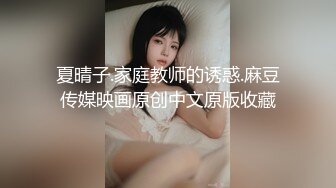 【新片速遞】麻豆传媒 MDWP-0017 淫行按摩院 女技师的色欲挑逗