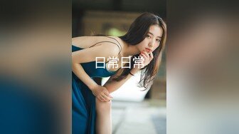 最新抖音风?推特超人气小仙女【一只可爱简】当今热门裸舞秀本草纲目、毽子操、大摆锤等耳目一新